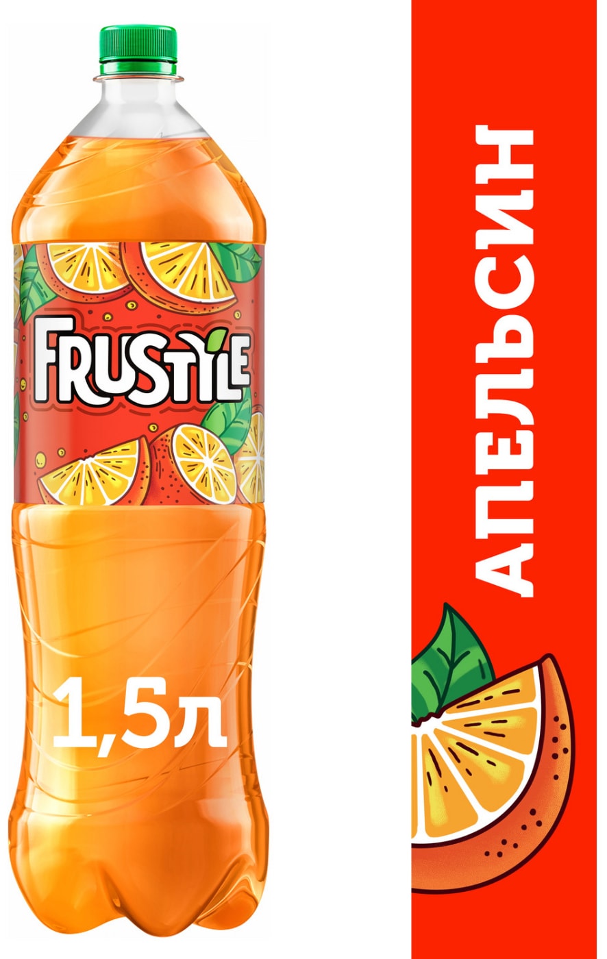 Изображение товара Напиток Frustyle Апельсин 1.5л