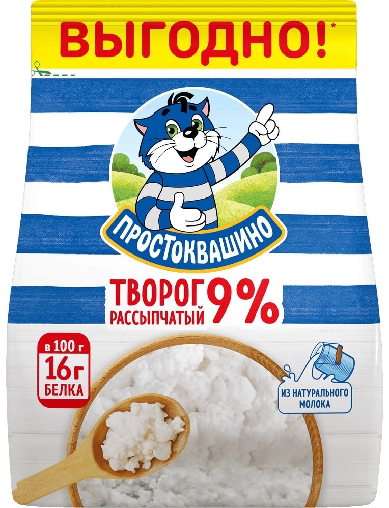 Изображение товара Творог Простоквашино рассыпчатый 9% 290г Изображение товара Творог Простоквашино рассыпчатый 9% 290г