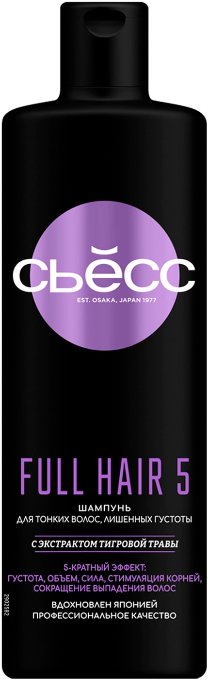 Изображение товара Шампунь для волос Сьесс Full Hair 5 для тонких и лишенных объема 450 мл