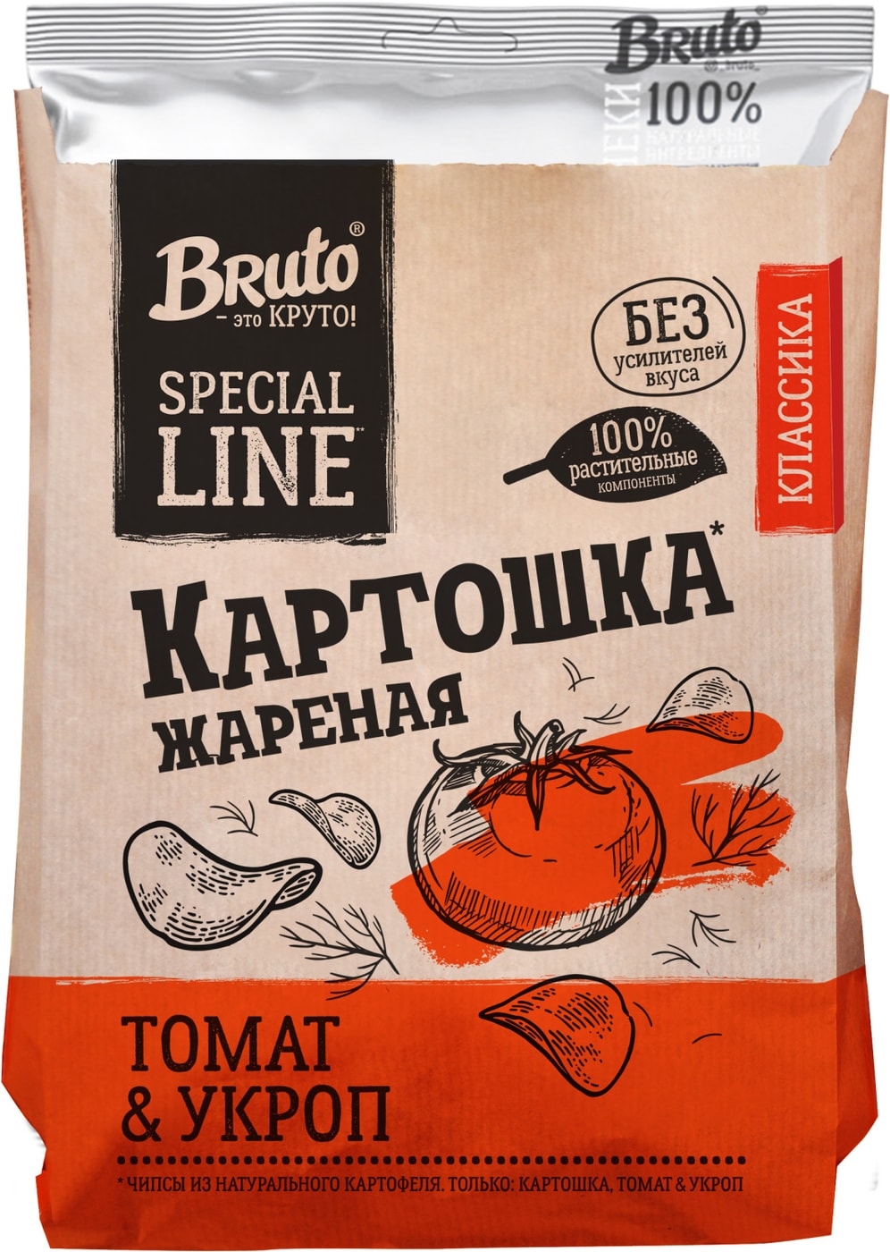 Изображение товара Картошка Bruto жареная Томат и Укроп 120 г - хрустящие чипсы из картофеля с натуральным вкусом