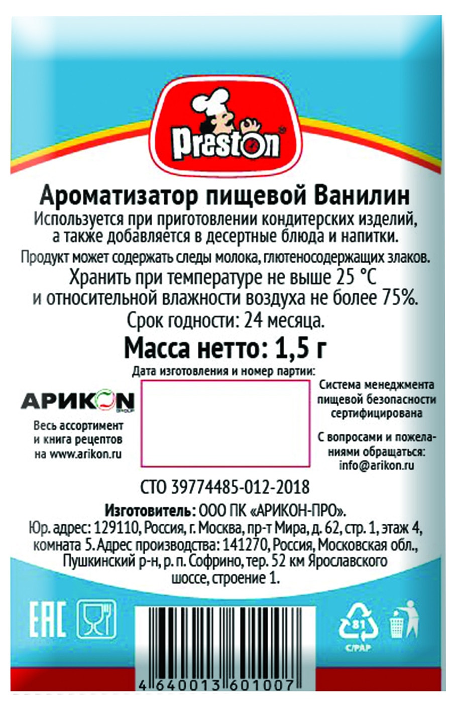 Превью изображения товара