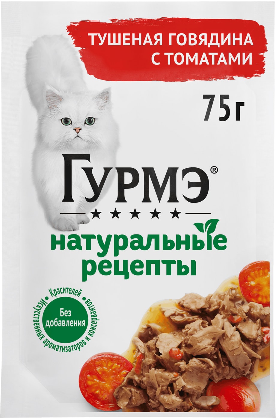 Изображение товара Влажный корм для кошек Гурмэ Натуральные рецепты с говядиной 75г