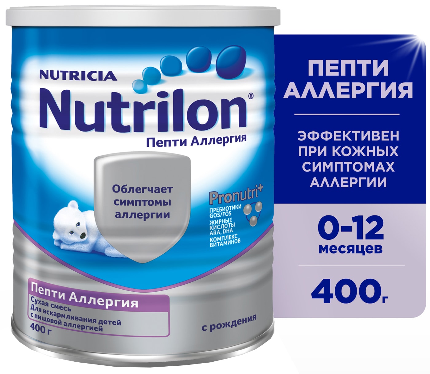 Изображение товара Гипоаллергенная смесь Nutrilon Пепти Аллергия С 0 месяцев 400г для малышей