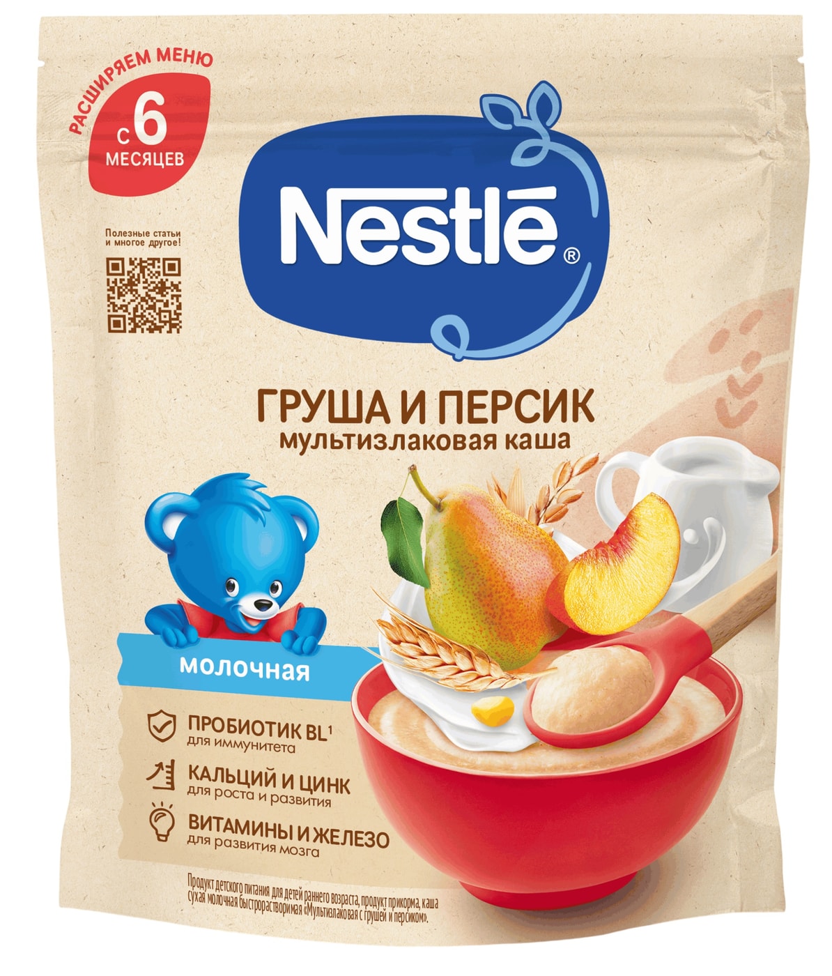 Изображение товара Каша Nestle Молочная мультизлаковая Груша-Персик с 6 месяцев 200г