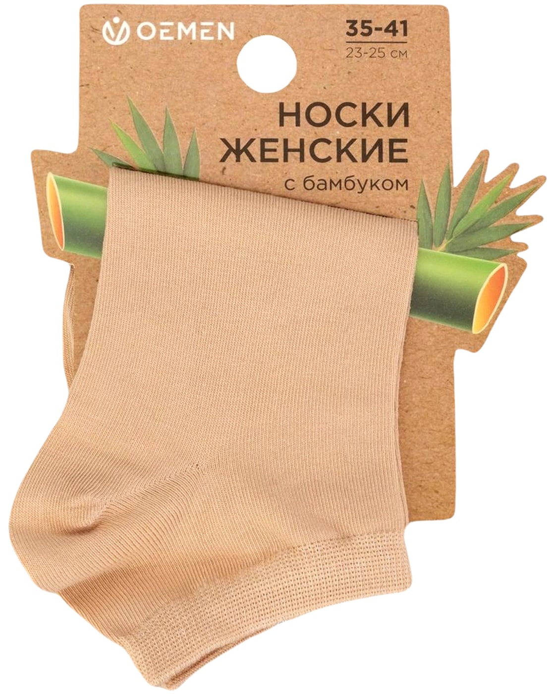 Изображение товара Nosenki Oemen женские укороченные бежевые 23-25