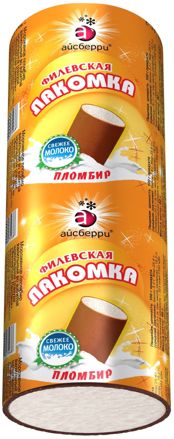 Изображение товара Мороженое Айсберри Филевская Лакомка пломбир 15% 90г