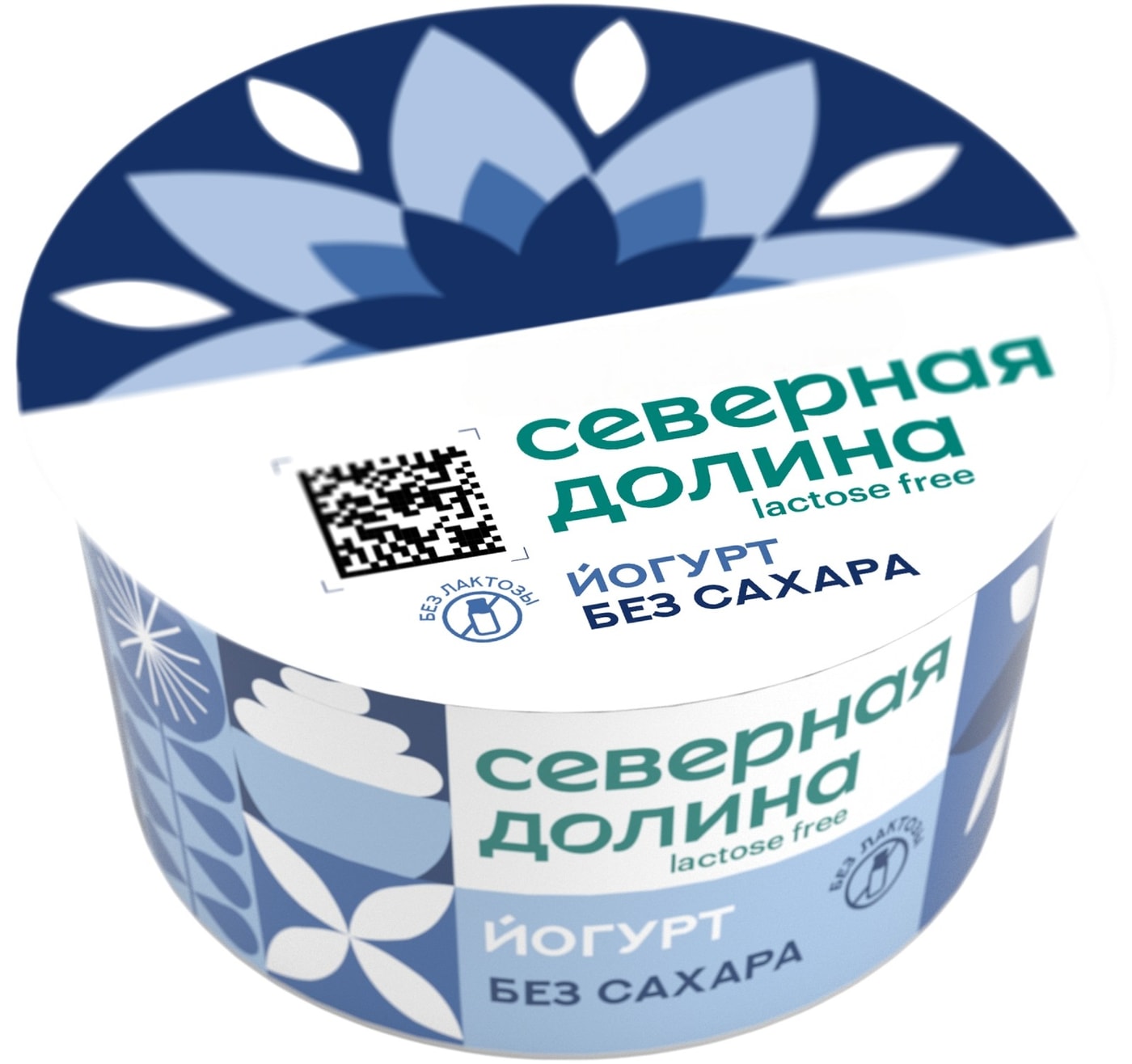 Изображение товара Йогурт Северная Долина классический безлактозный 3.2 130 г натуральный