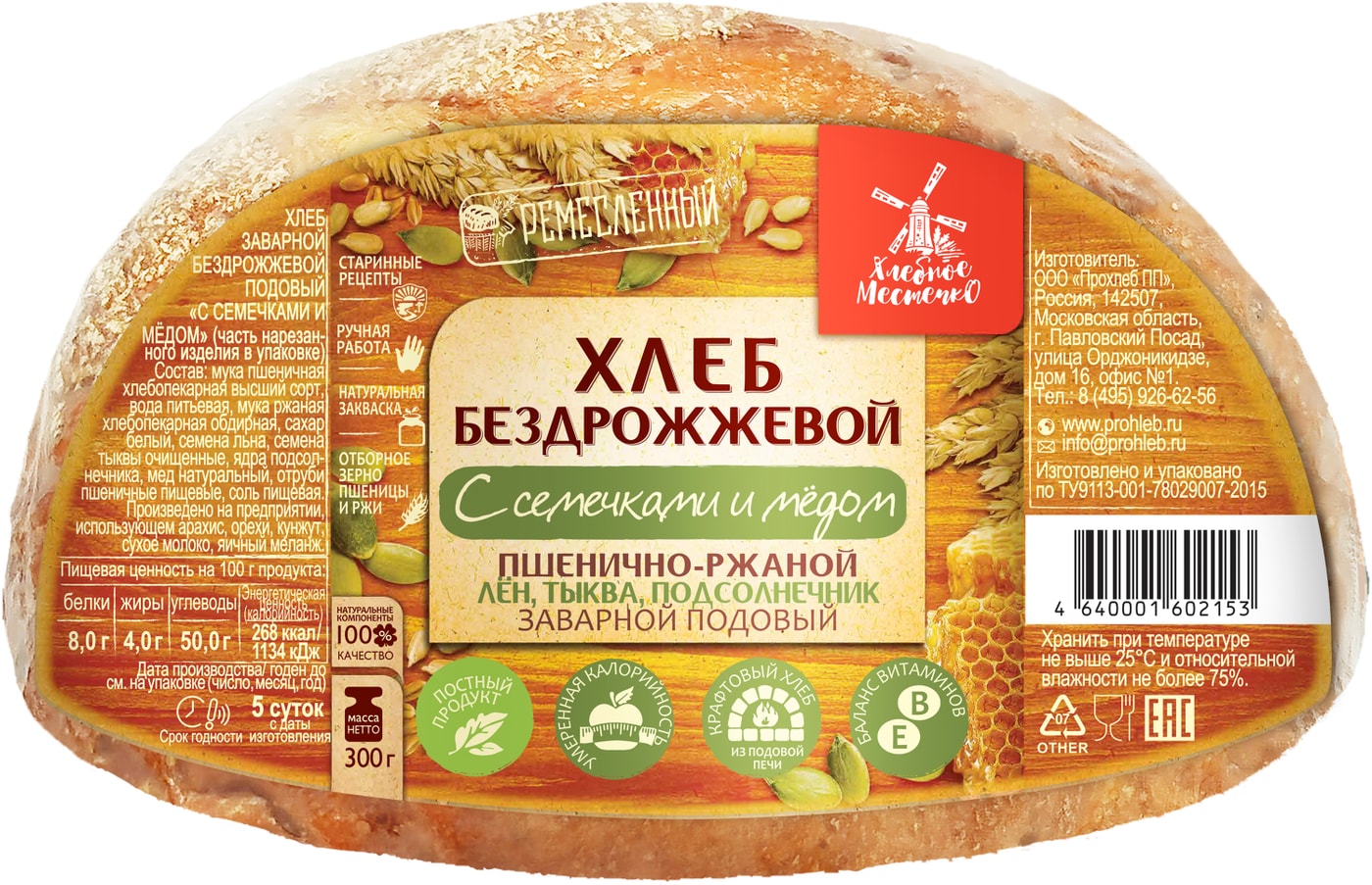 Изображение товара Хлеб Хлебное местечко бездрожжевой с семечками и медом 300г