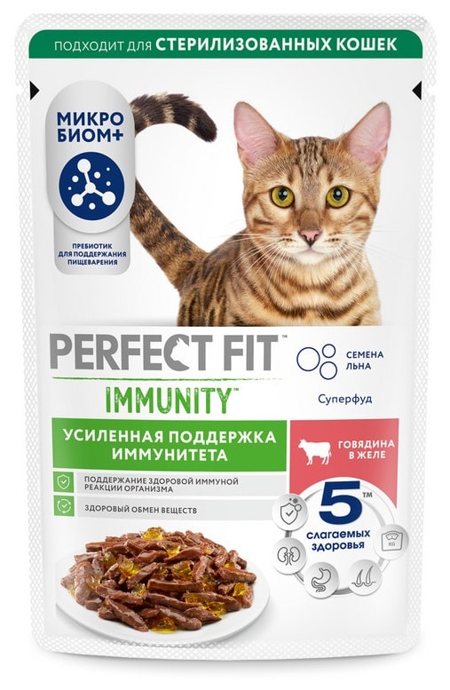 Изображение товара Влажный корм кошек Perfect Fit Иммунитет полнорационный говядина в желе семена льна 75г