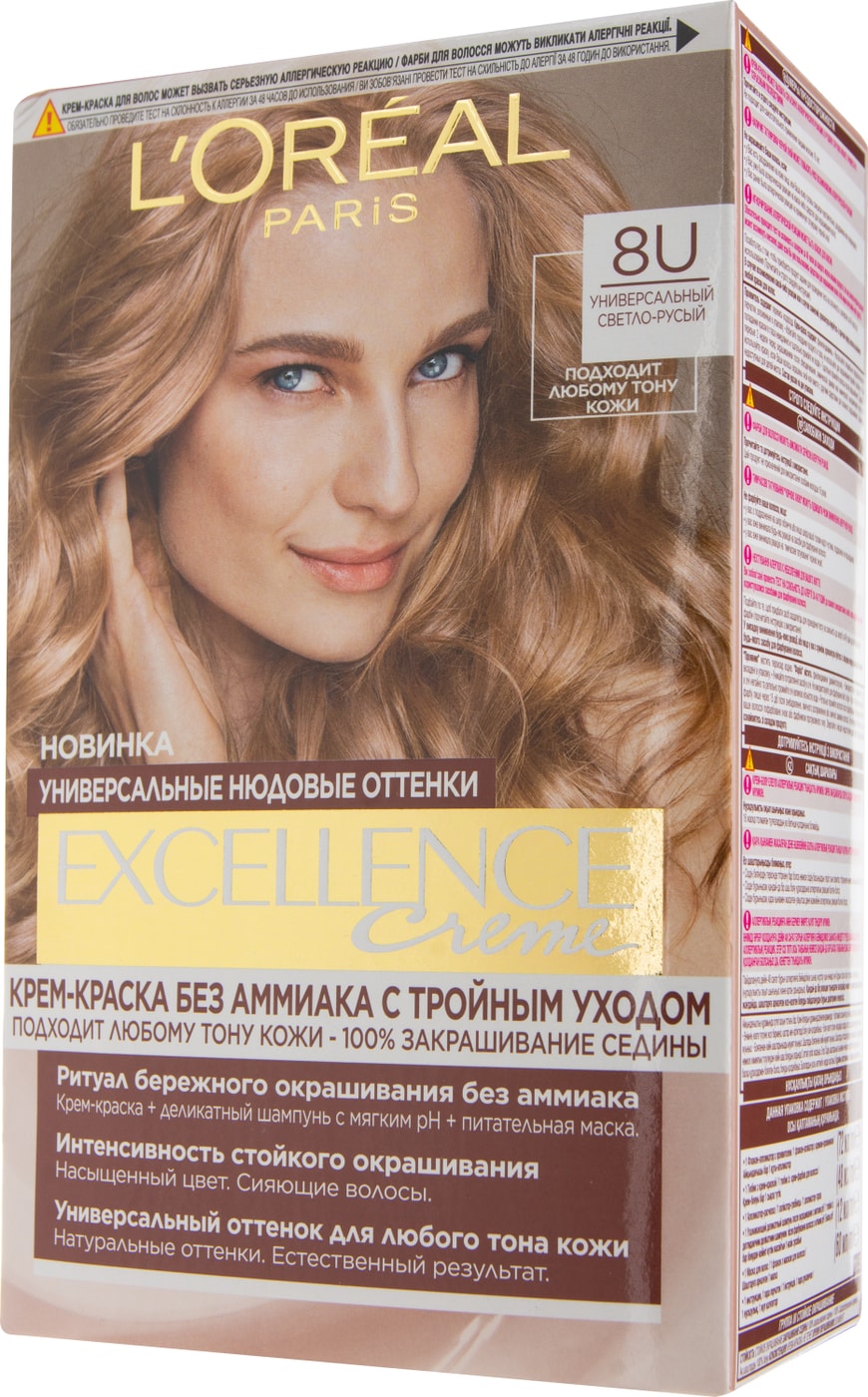 Изображение товара Loreal Paris Excellence creme 8U - Светло-русый, крем-краска