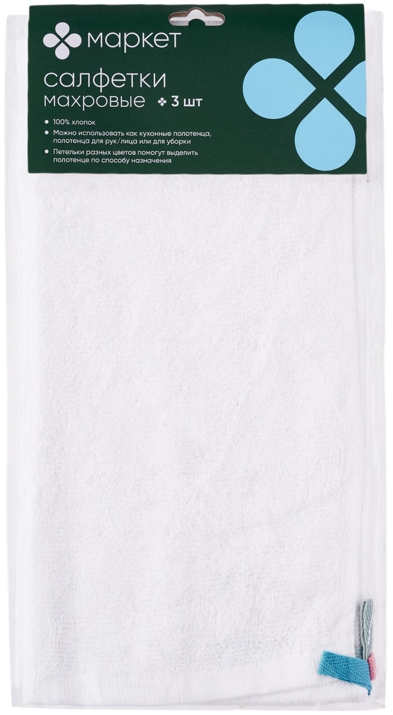 Изображение товара Салфетка Маркет махровая 30*30см 3шт