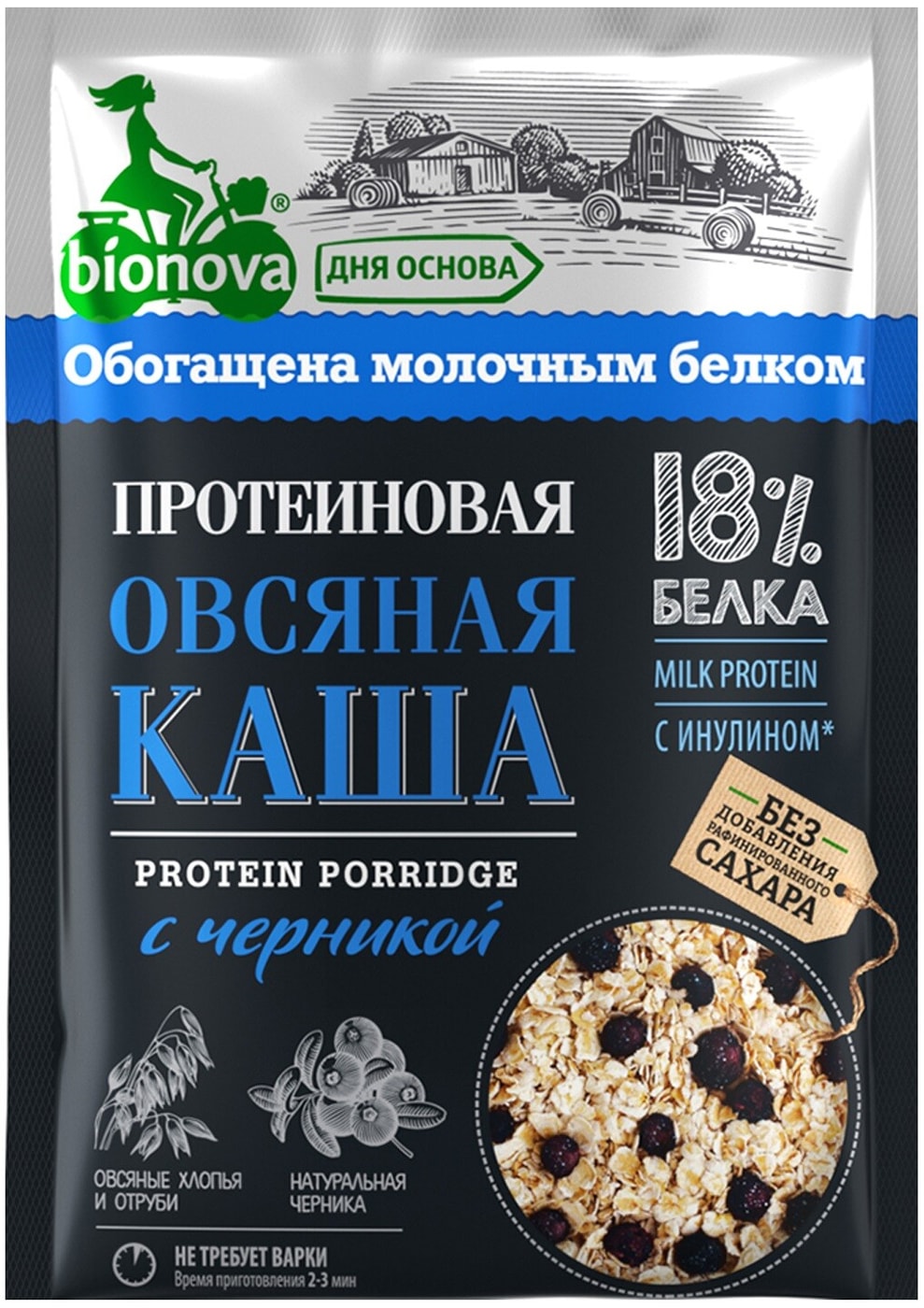 Изображение товара Каша овсяная Bionova Протеиновая с черникой 40г