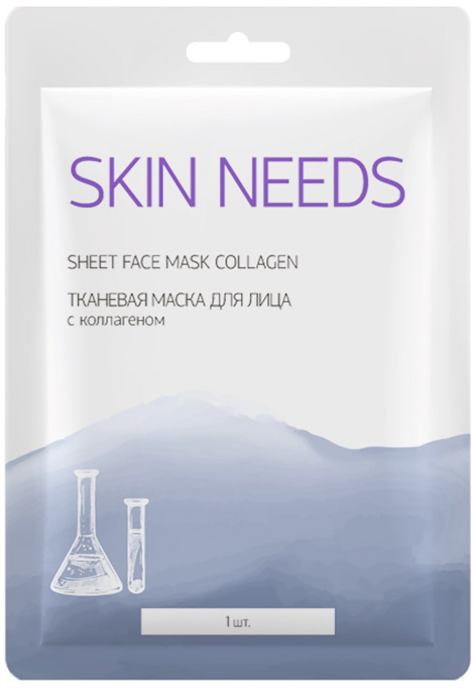 Изображение товара Маска для лица Skin Needs тканевая с коллагеном 23мл