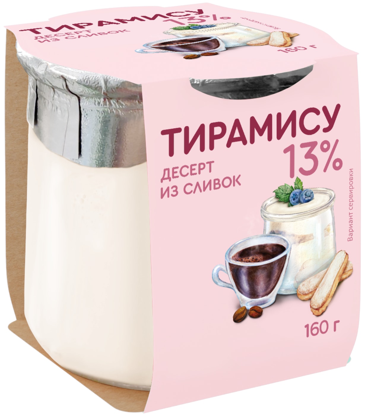 Изображение товара Десерт из сливок Коломенский Тирамису 13% 160г
