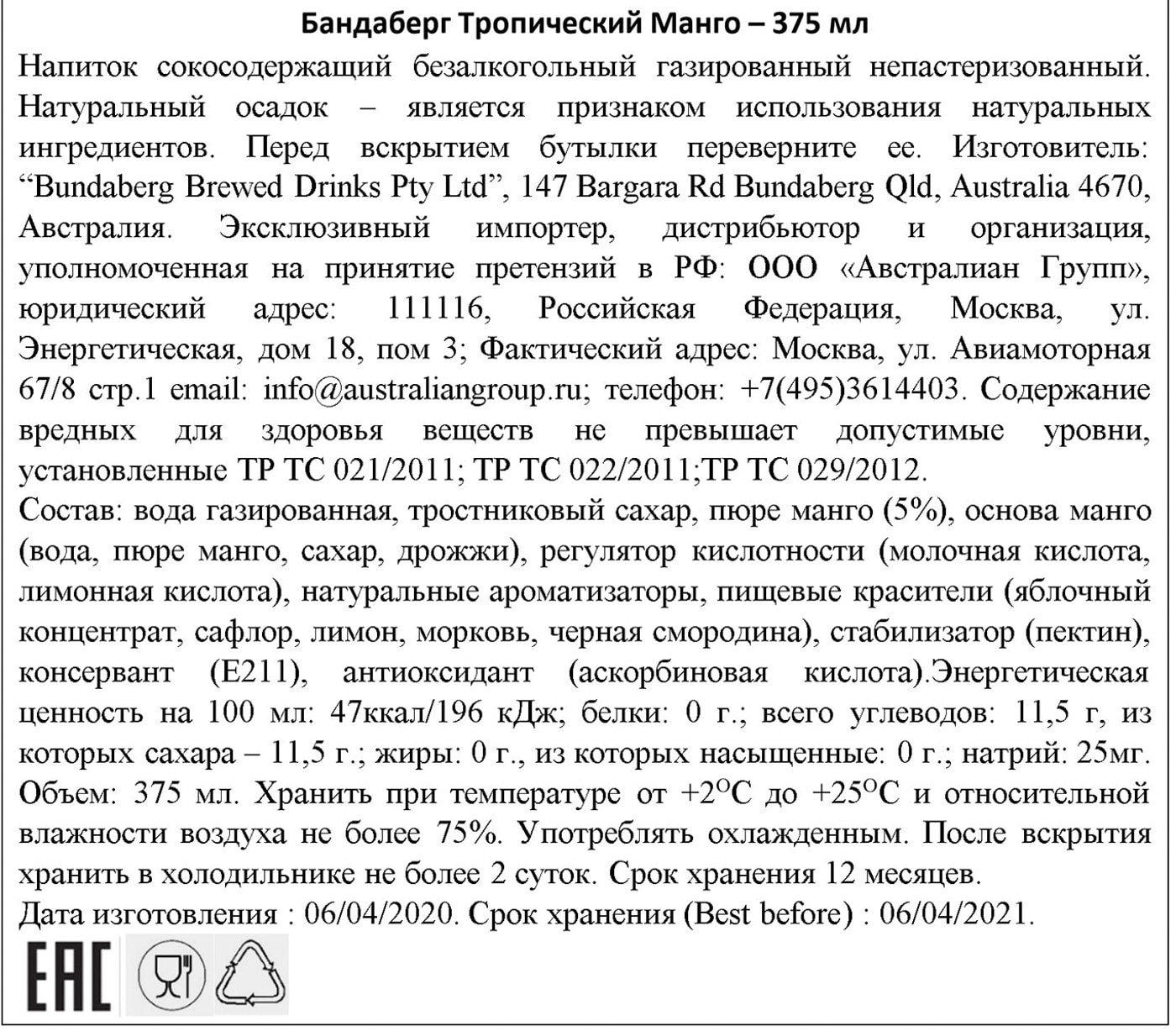 Превью изображения товара
