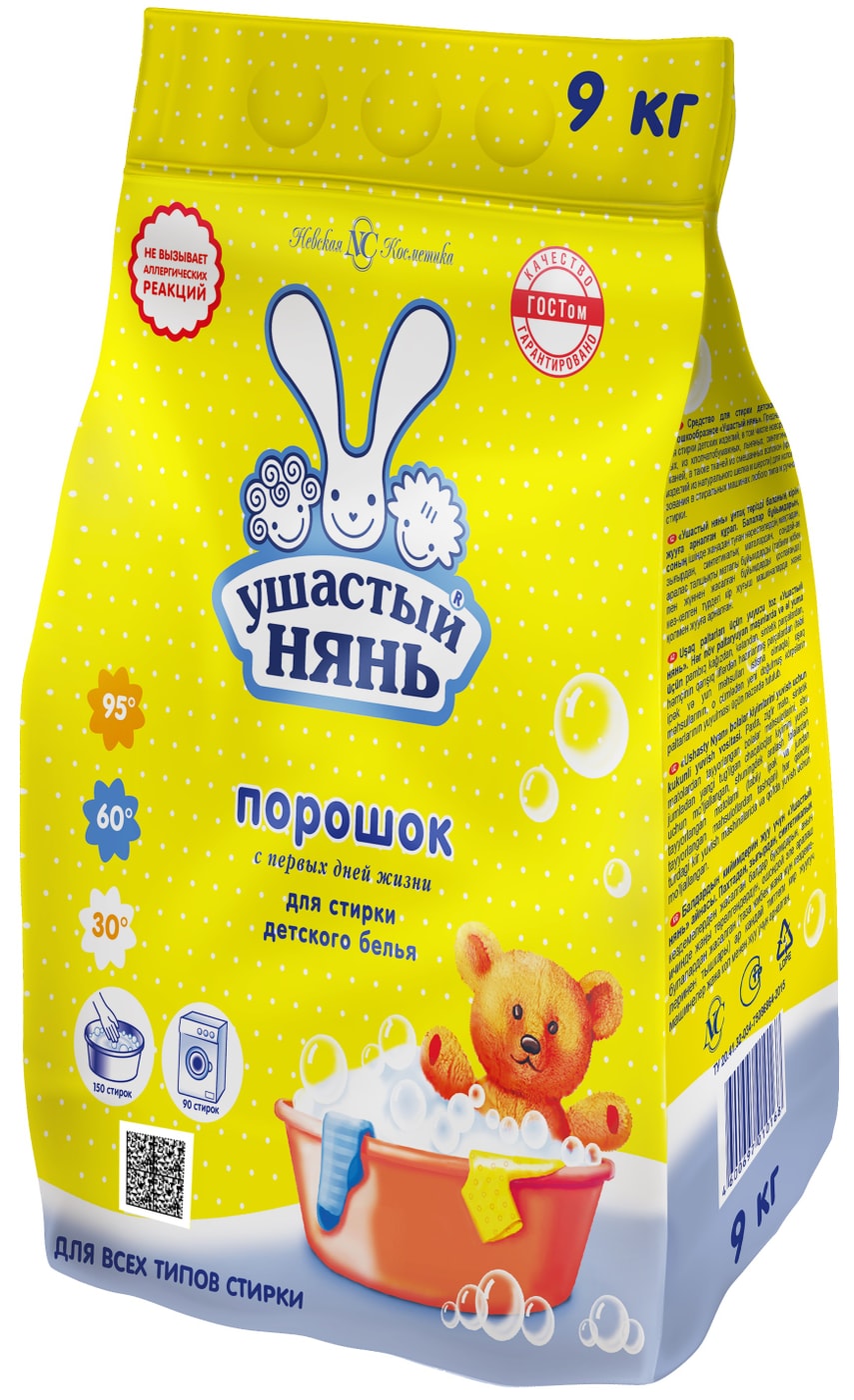 Изображение товара Стиральный порошок Ушастый нянь для детского белья 9кг