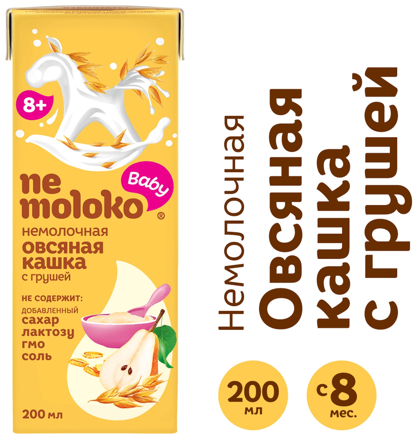 Изображение товара Каша Nemoloko овсяная безмолочная груша 200мл