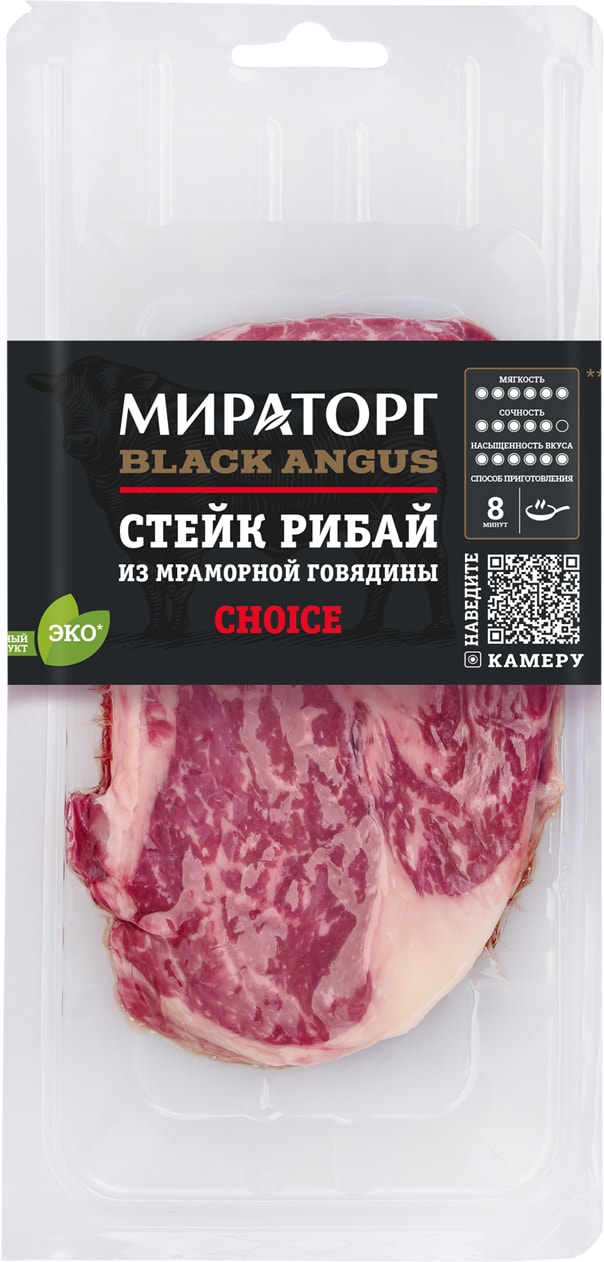 Изображение товара Стейк говяжий Мираторг Black Angus Рибай 320 г — сочное мясо для жарки и гриля