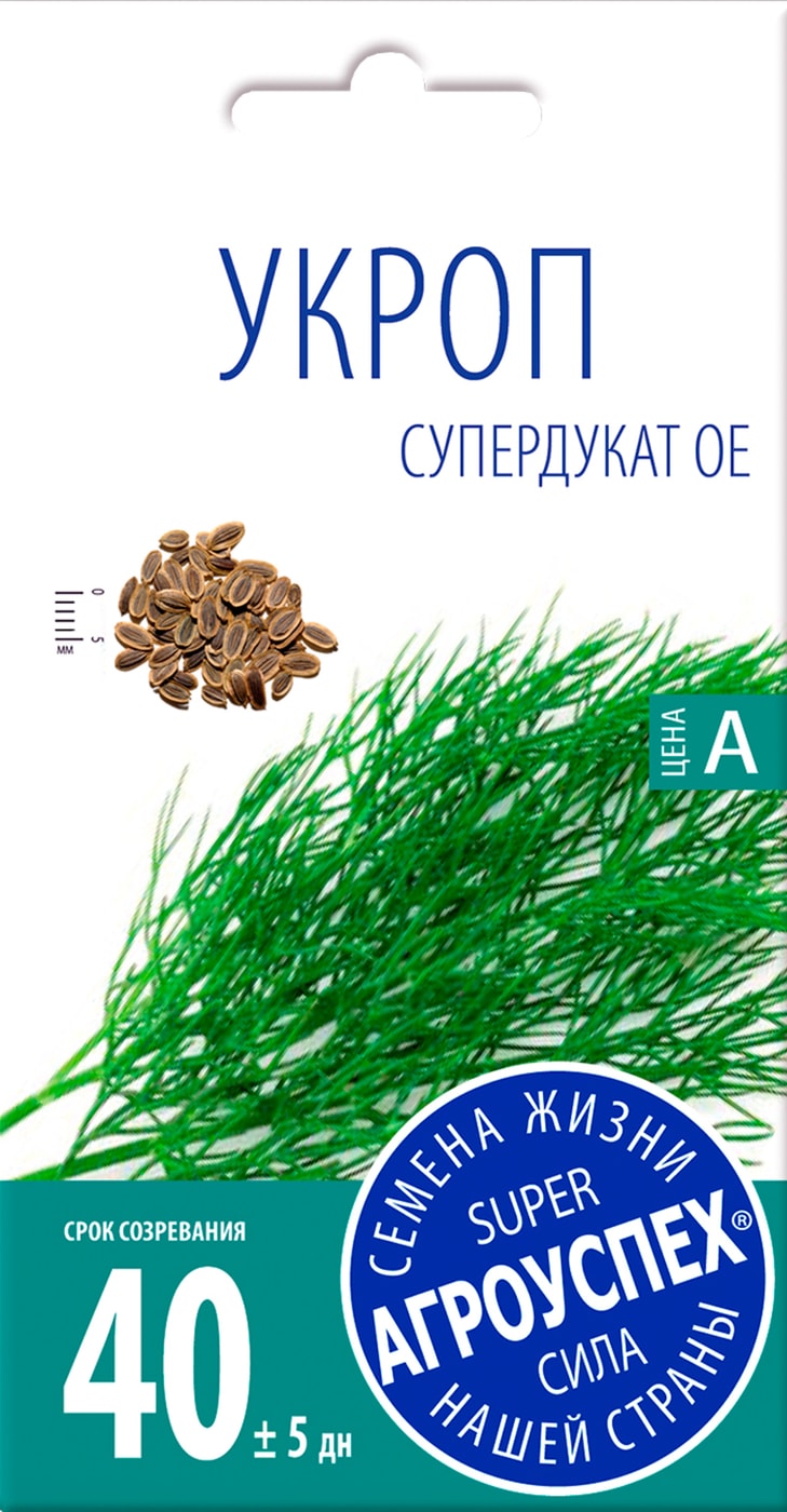 Изображение товара Семена Агроуспех Укроп Супердукат OE 3г