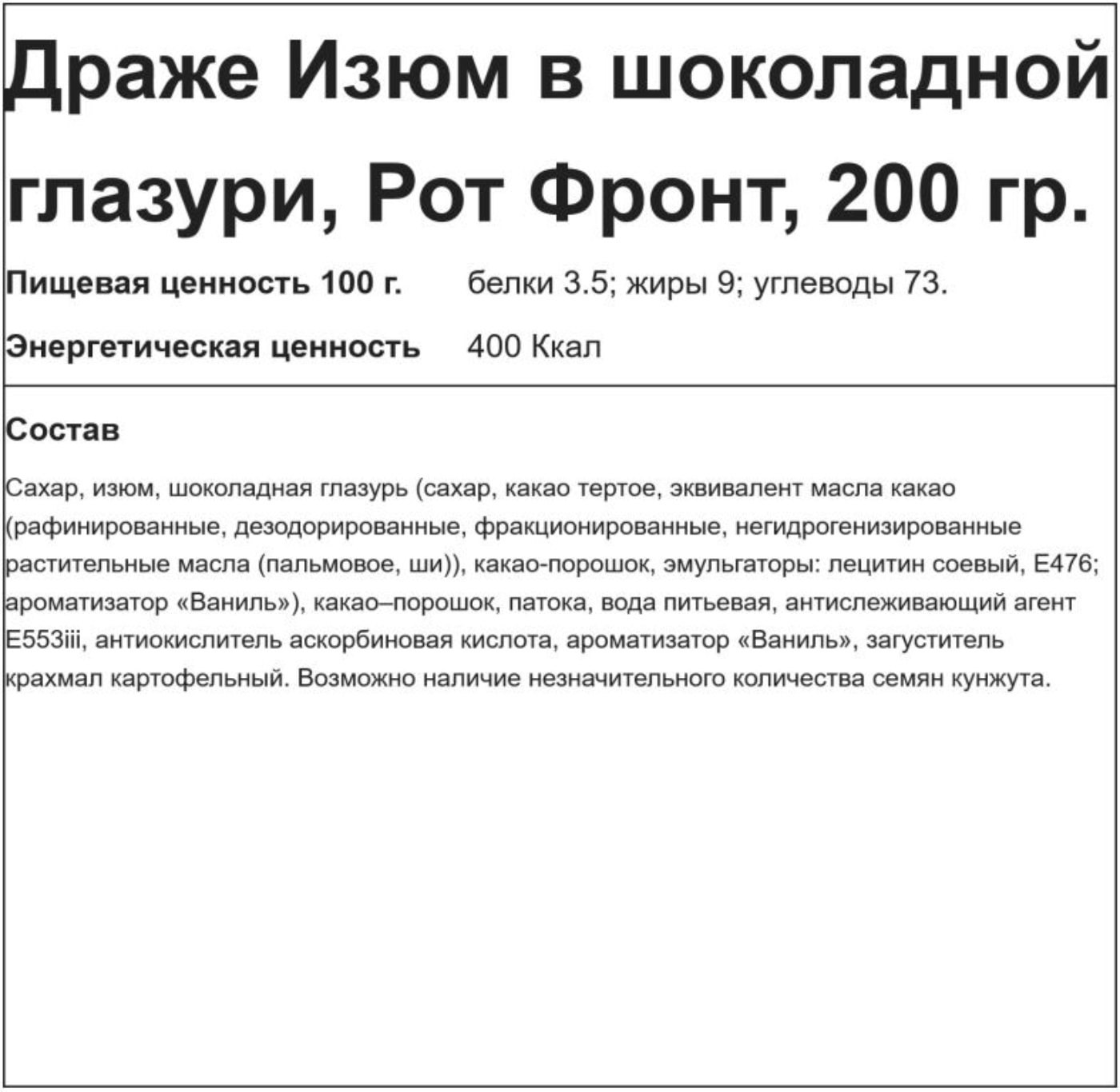 Превью изображения товара