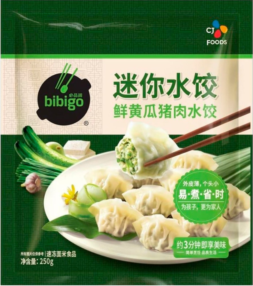Изображение товара Мини дамплинги Bibigo со свининой и огурцом замороженные 250г