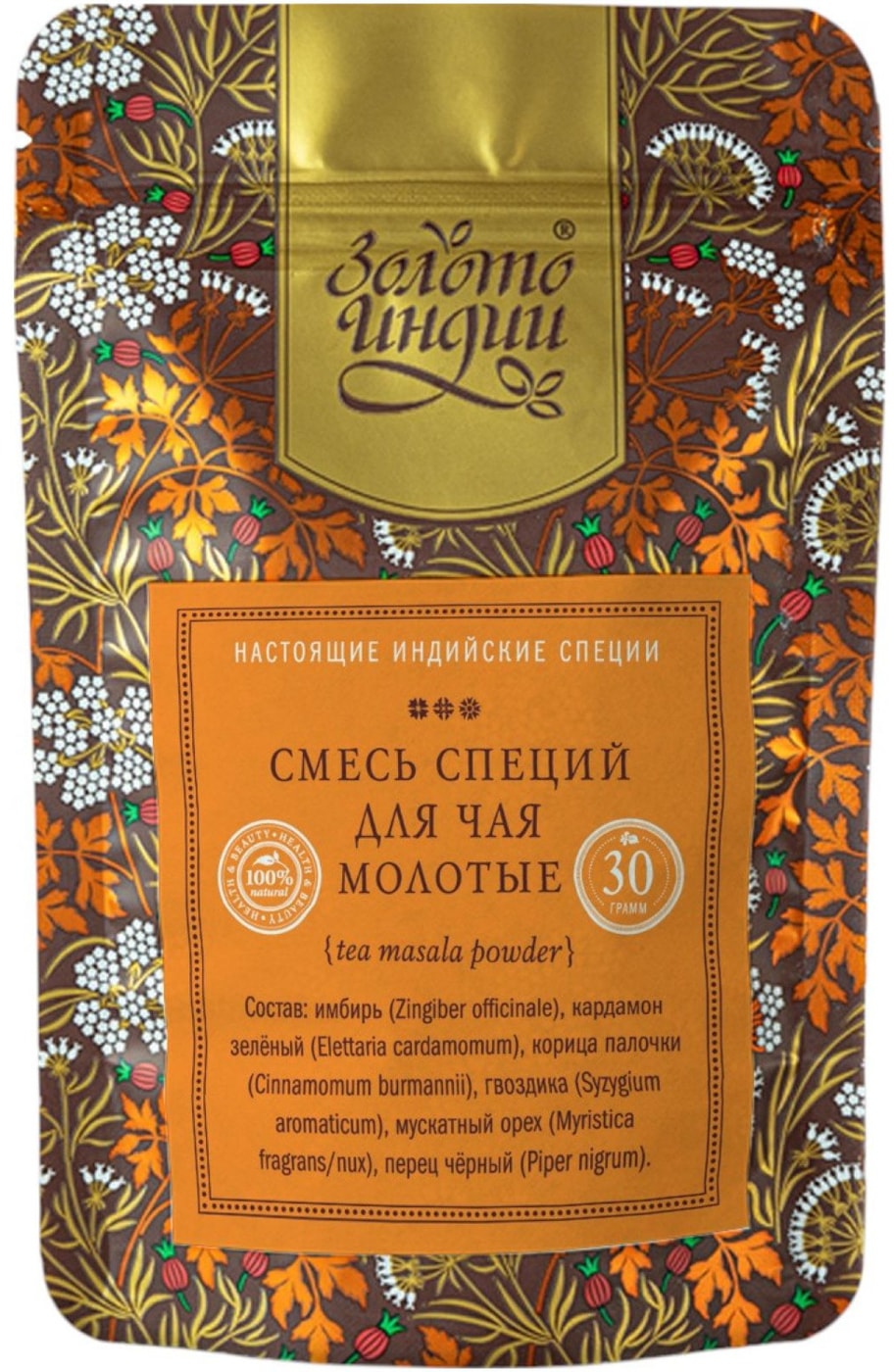 Изображение товара Золото Индии — смесь специй для чая 30 г