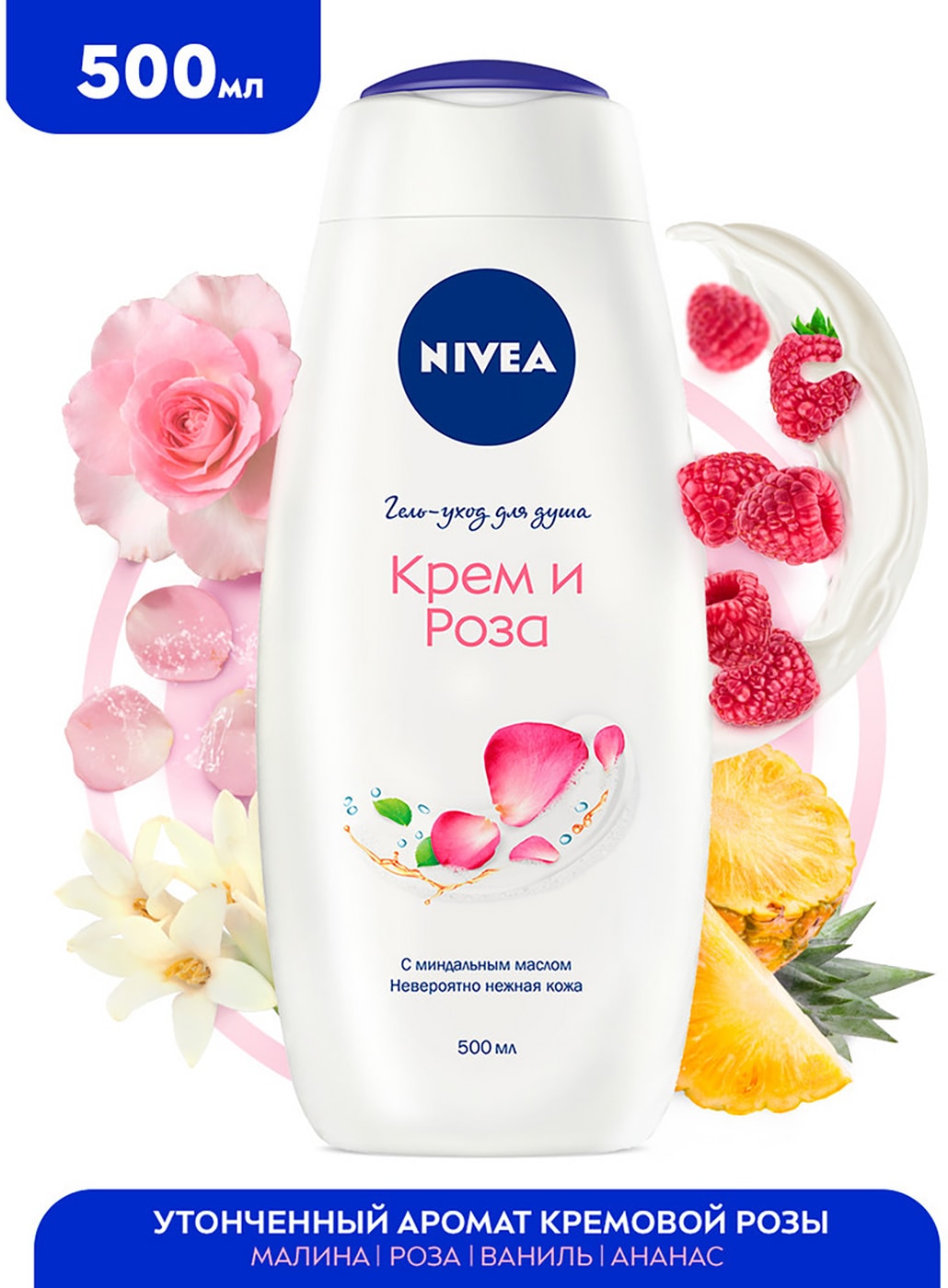 Изображение товара Гель-уход для душа NIVEA Крем и роза 500мл