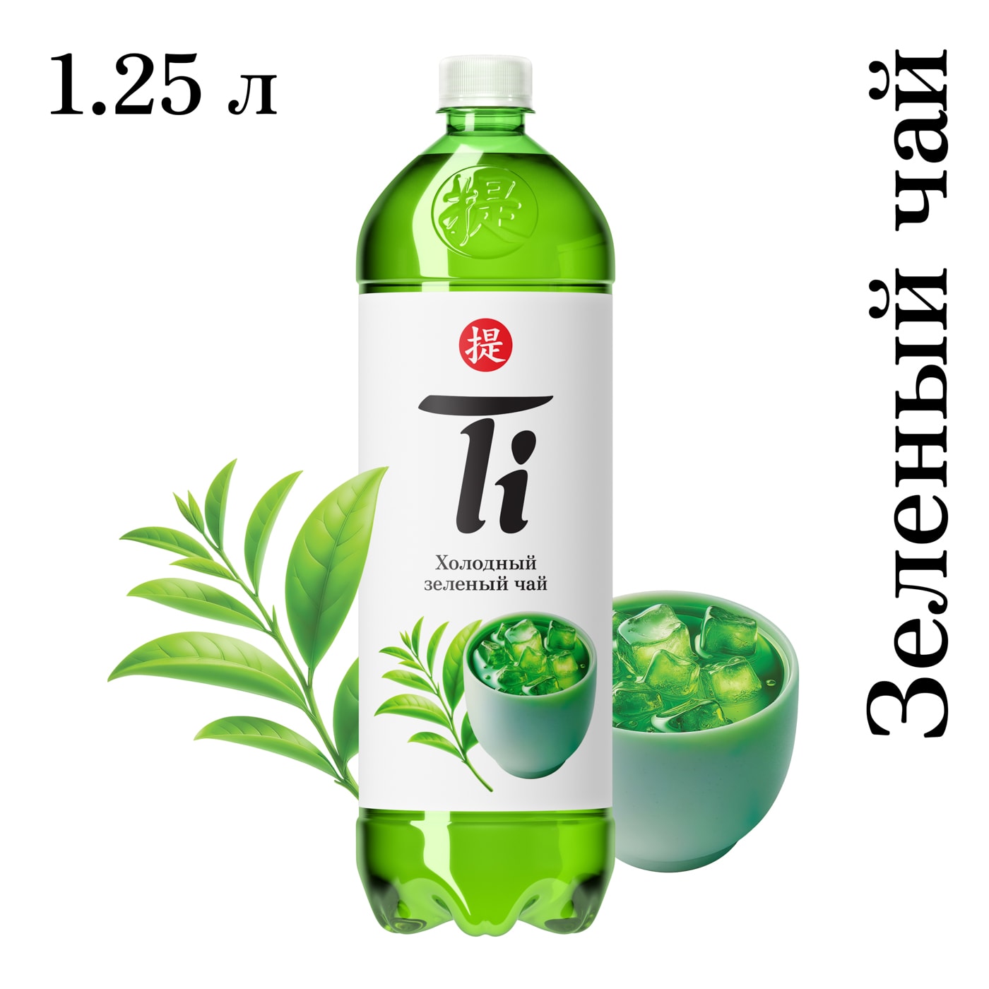 Изображение товара Чай холодный Ti зеленый 1.25л