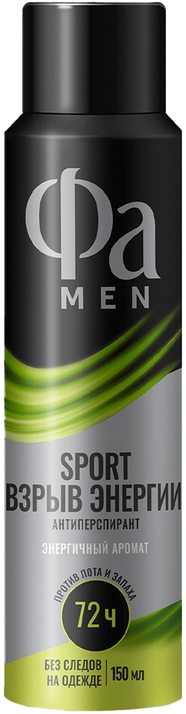 Изображение товара Дезодорант-антиперспирант Фа Men Sport Взрыв Энергии спрей 150 мл