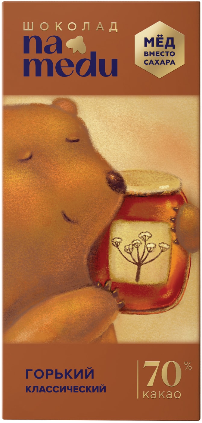 Изображение товара Шоколад namedu Классический Горький 70% какао 70г