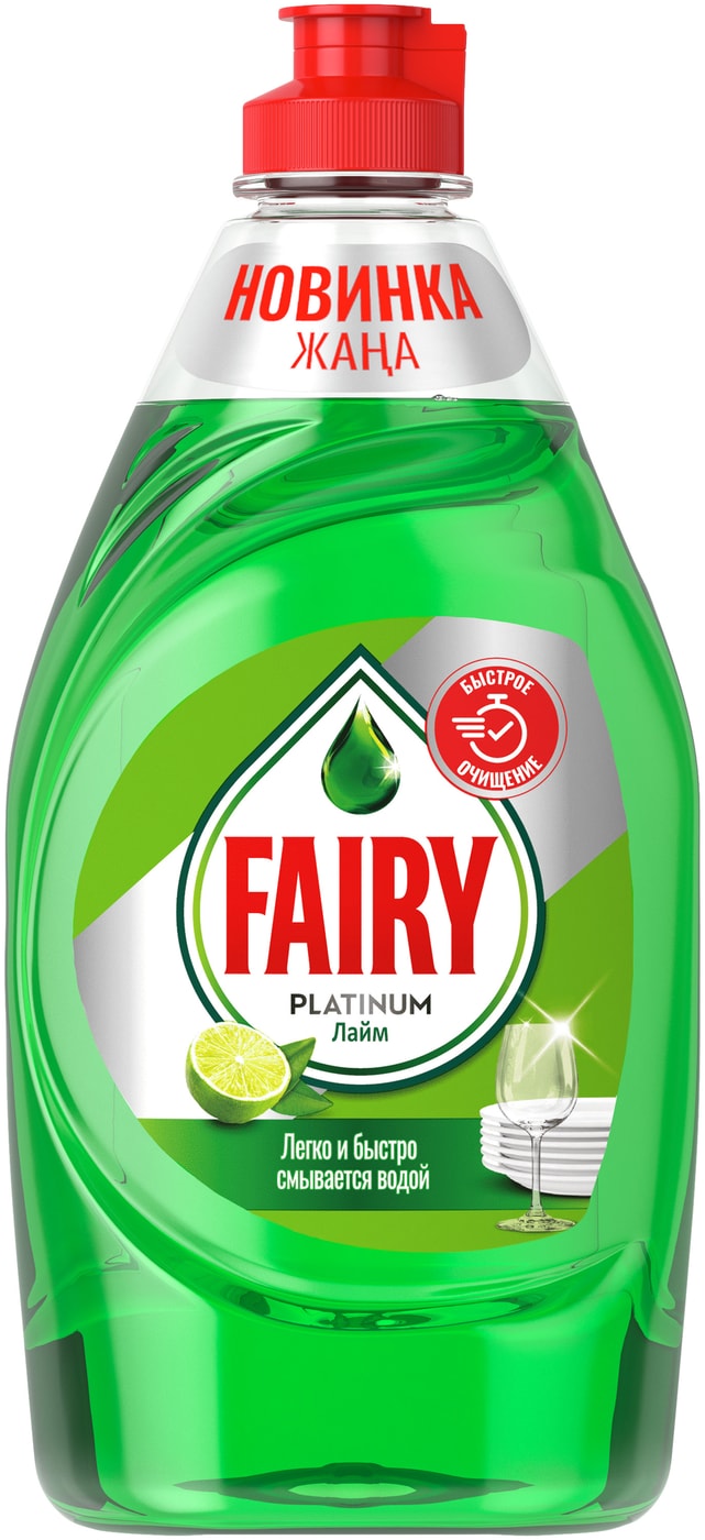Изображение товара Средство для мытья посуды Fairy Platinum Лайм 430мл