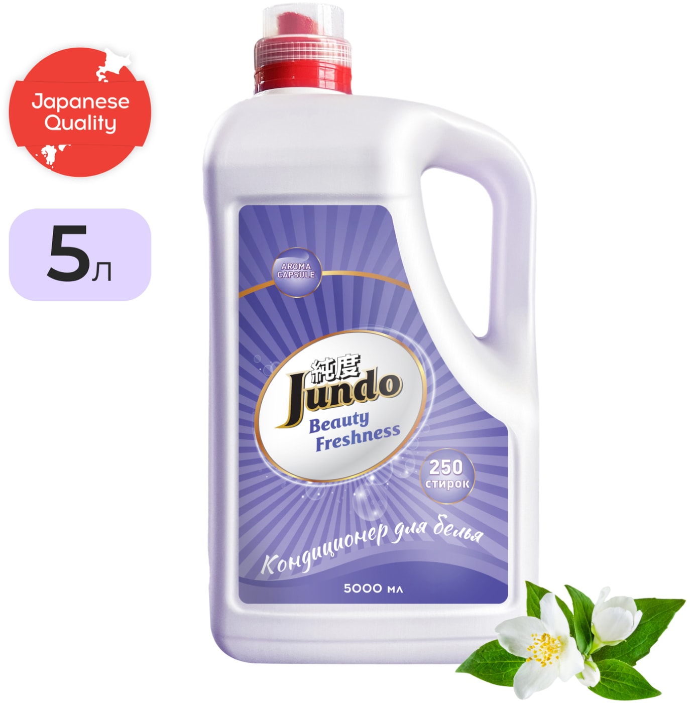 Изображение товара Кондиционер для стирки белья Jundo Beauty freshnes 5л