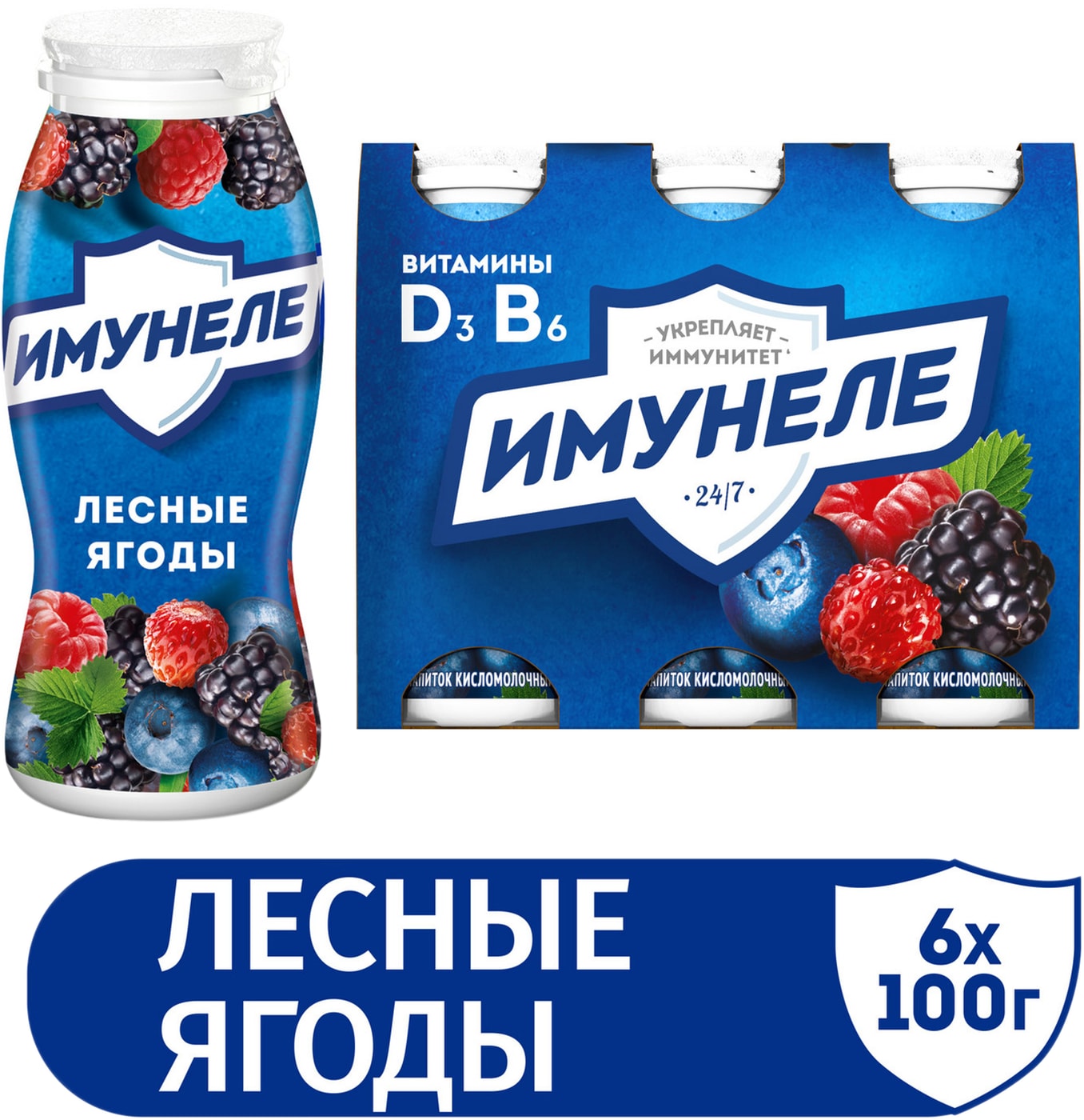 Изображение товара Напиток кисломолочный Имунеле Лесные ягоды 1.2% 6шт*100г