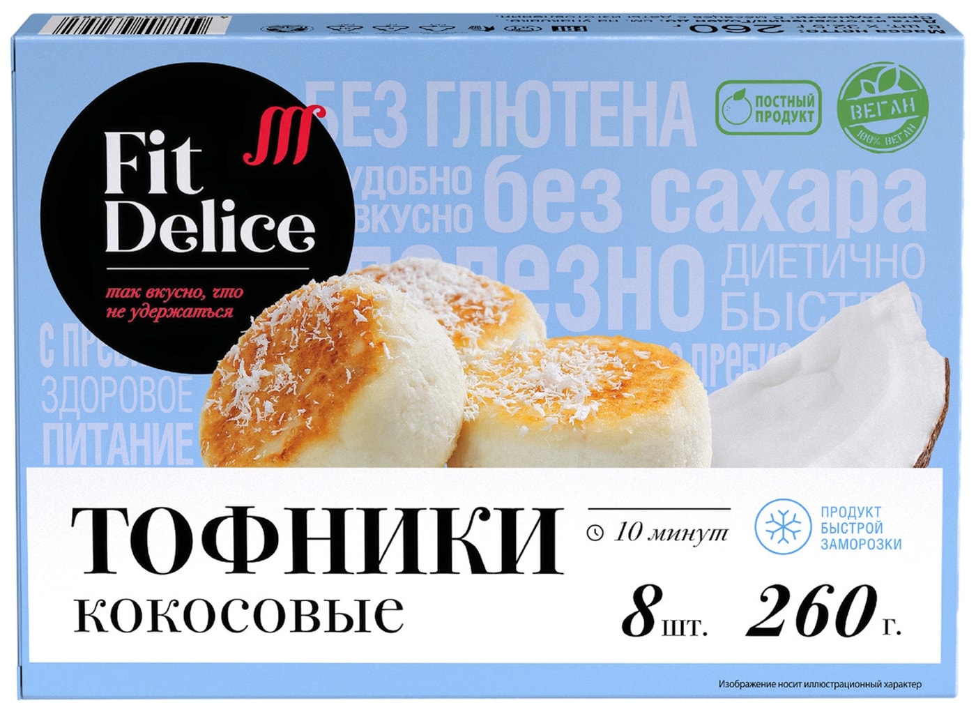 Изображение товара Тофники Fit Delice кокосовые 260г