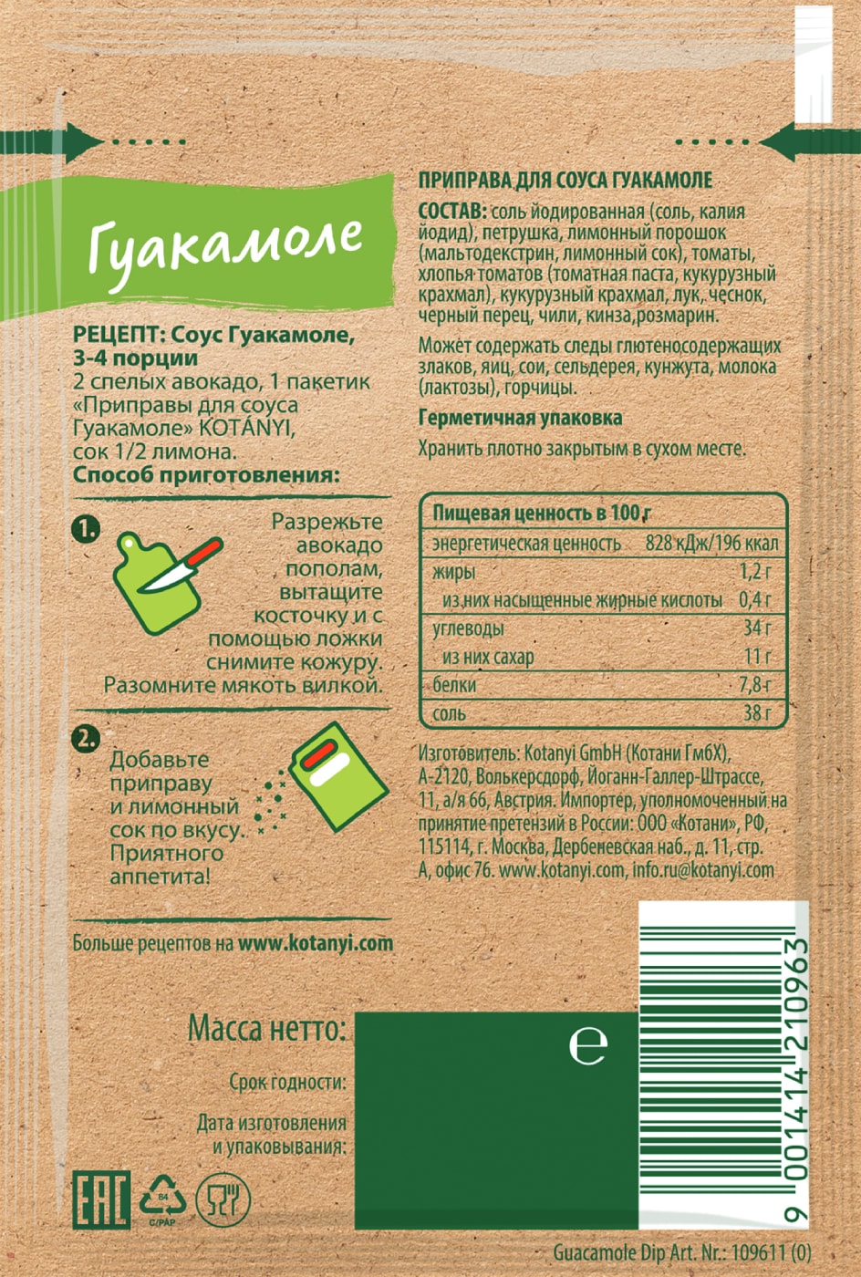 Превью изображения товара