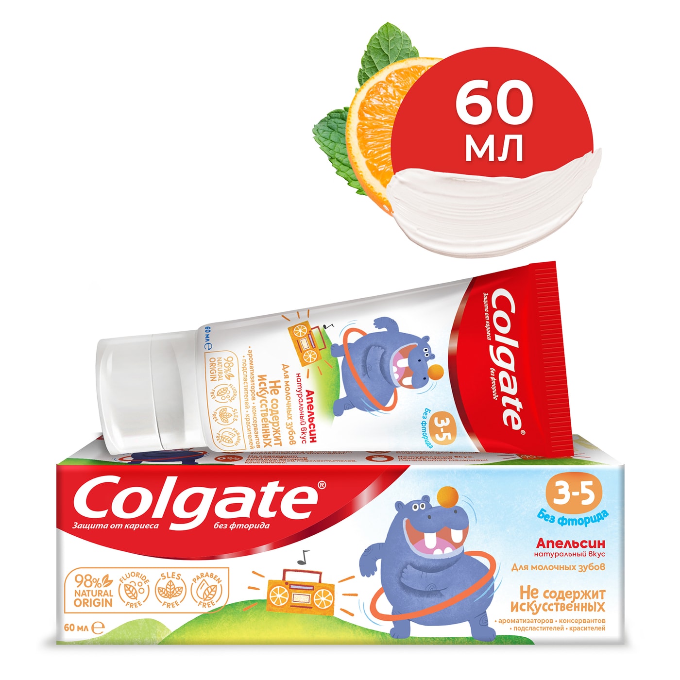 Изображение товара Зубная паста Colgate 3-5 Нежная мята детская без фторида Апельсин 60мл