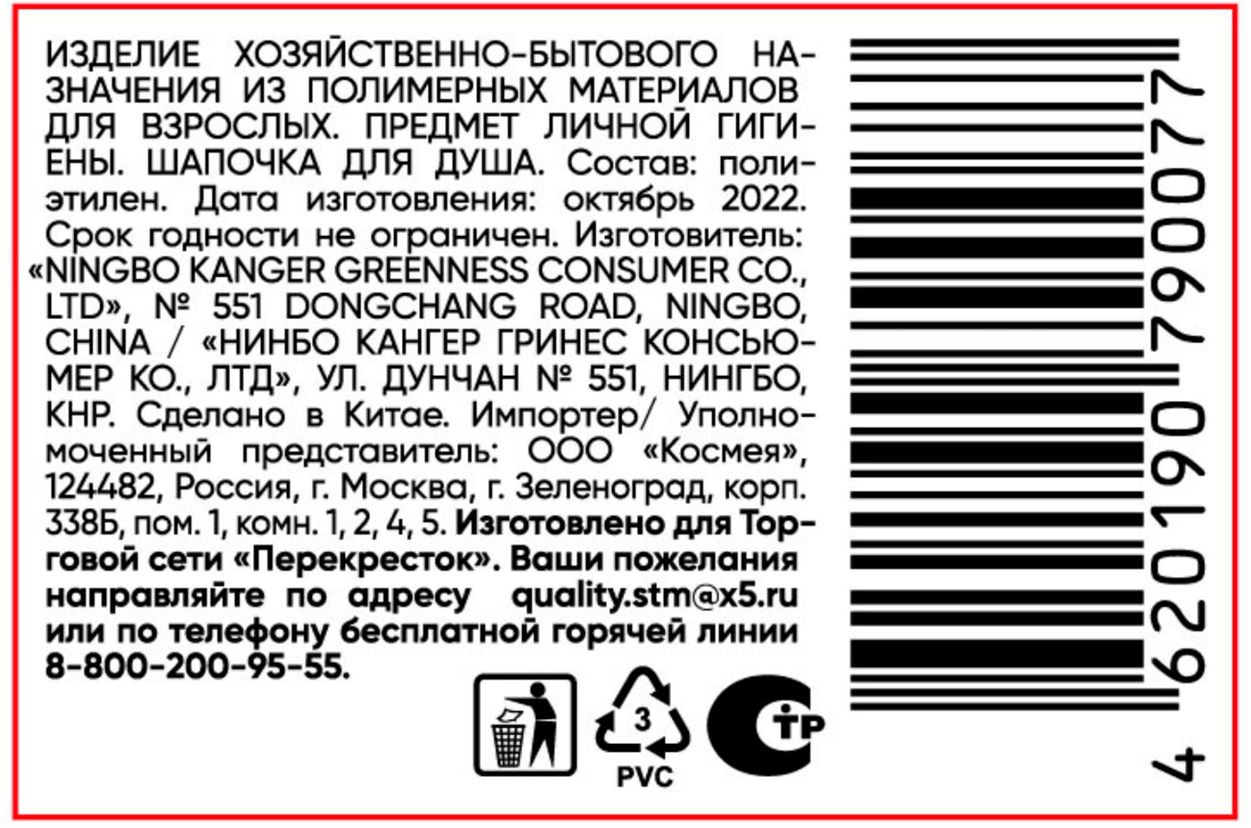 Превью изображения товара