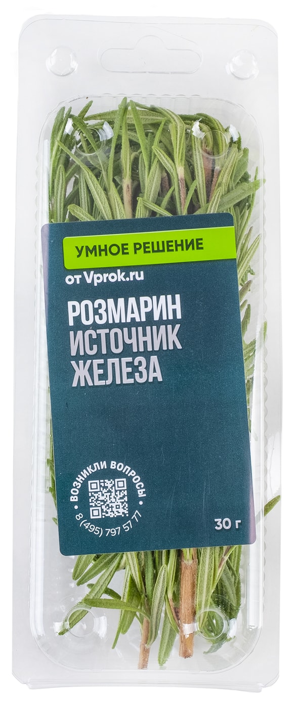 Изображение товара Свежий розмарин Умное решение от Vprok. ru 30г - натуральная зелень для кулинарии