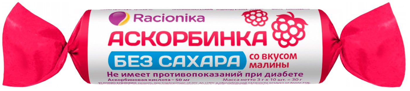 Изображение товара Аскорбинка Racionika без сахара при диабете со вкусом малины 30г