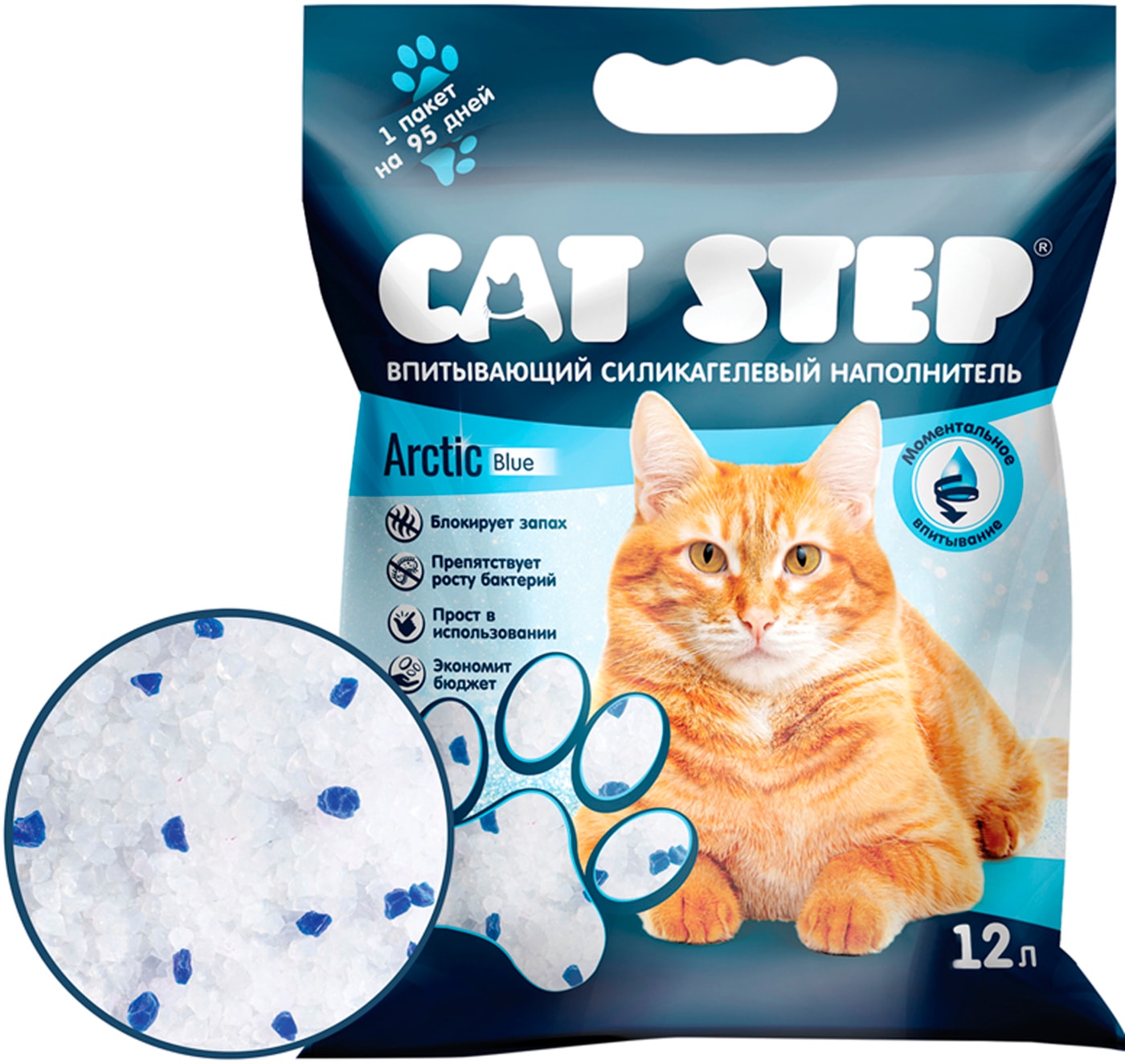 Изображение товара Наполнитель для кошачьего туалета Cat Step Arctic Blue 12л