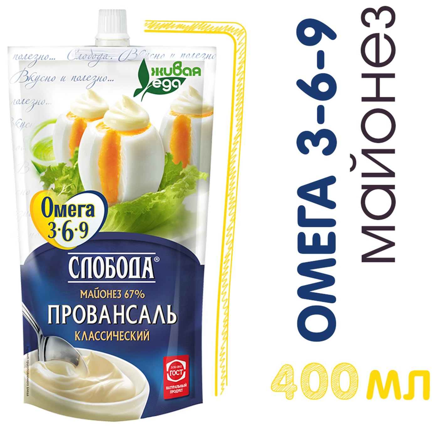 Изображение товара Майонез Слобода Провансаль Омега 3-6-9 67% 400мл