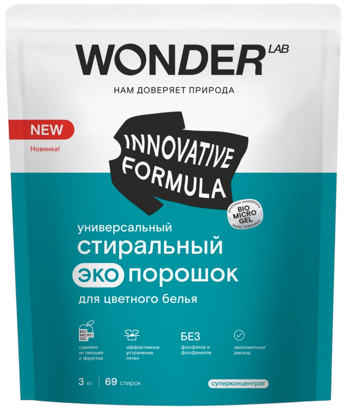 Изображение товара Экологический порошок для цветного белья Wonder Lab 3кг - эффективный и безопасный