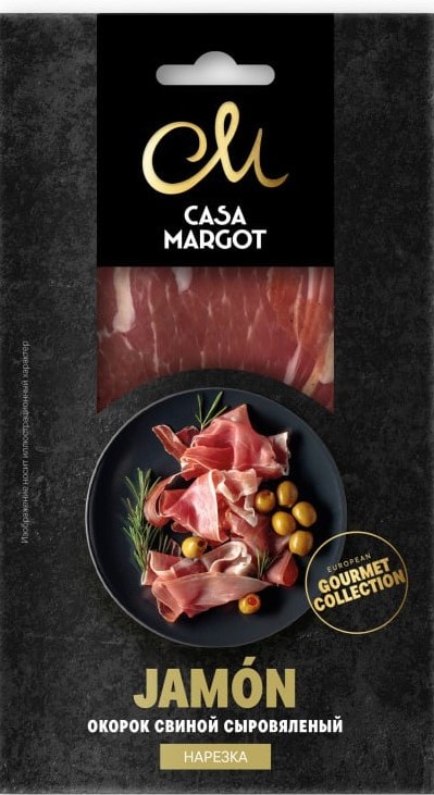 Изображение товара Окорок свиной Casa Margot сыровяленый Хамон нарезка 50г