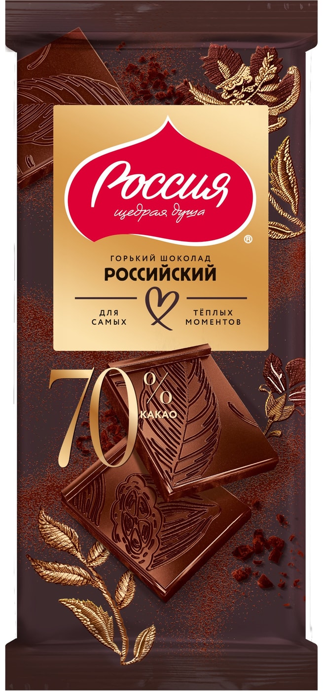 Изображение товара Шоколад Россия - Щедрая душа горький Российский 70% какао 75г