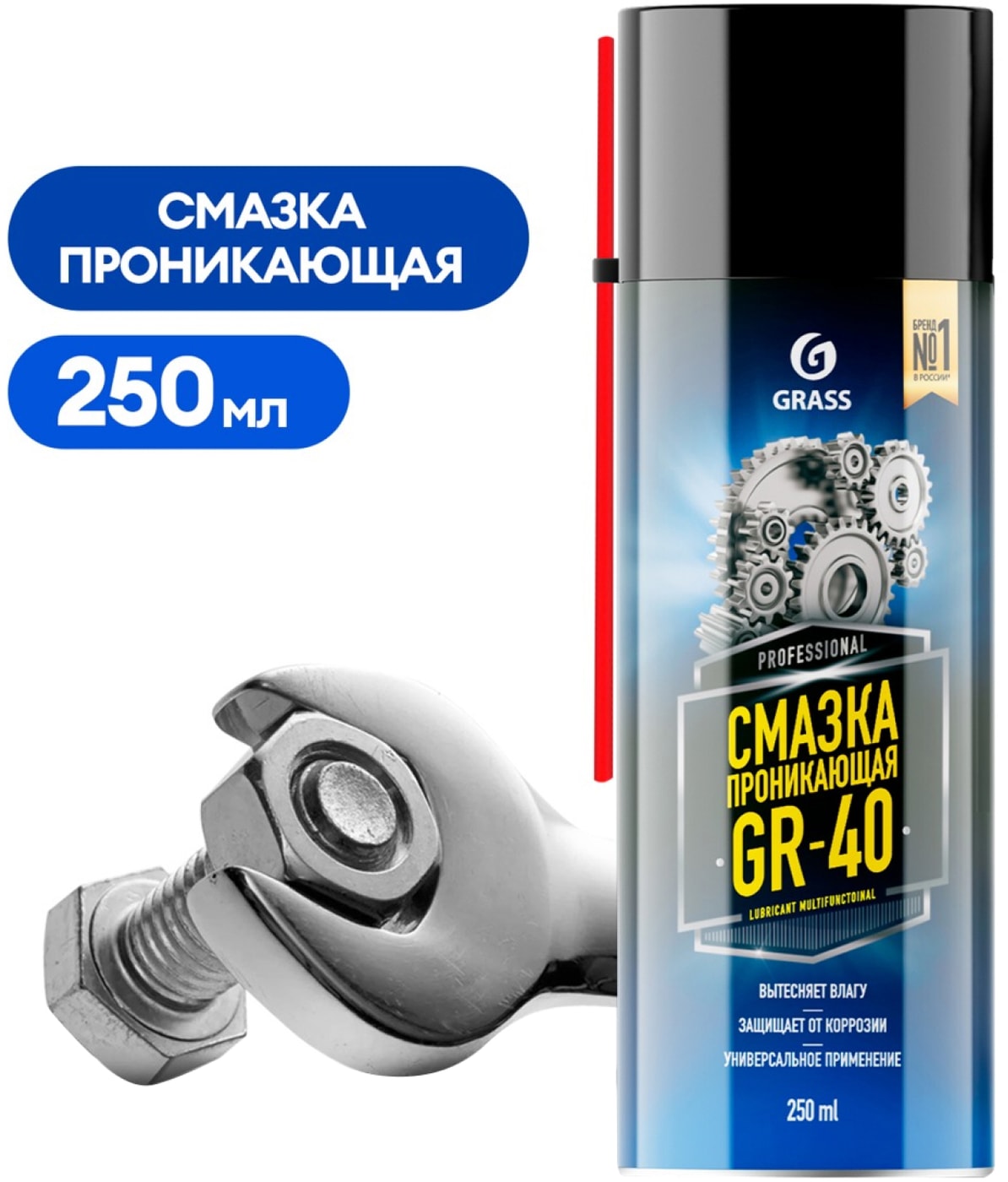 Изображение товара Смазка Grass GR-40 многофункциональная синтетическая 335мл