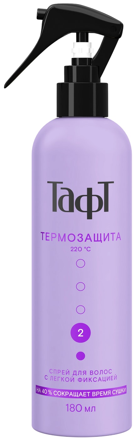 Изображение товара Спрей Тафт ТермоЗащита 0.18 л — термозащита и легкая фиксация