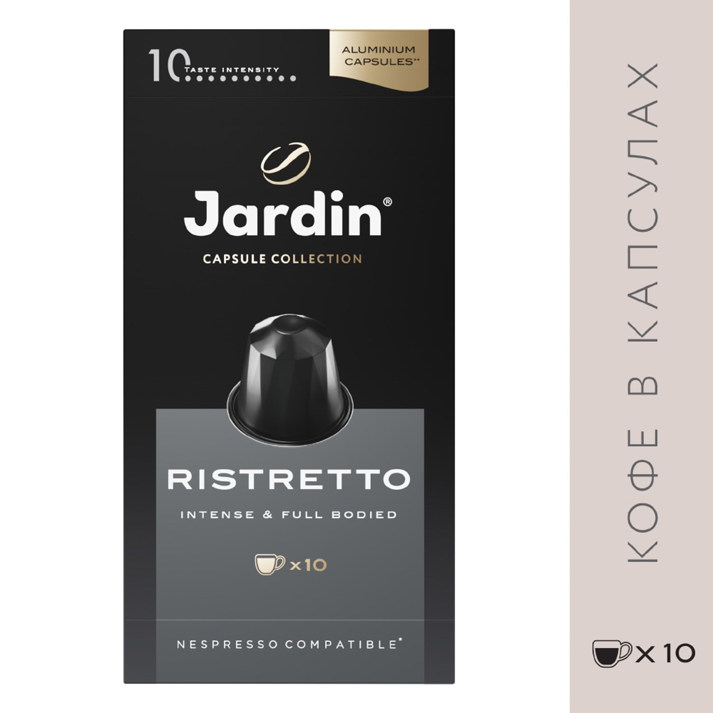 Изображение товара Кофе в капсулах Jardin Ristretto 10 шт для Nespresso, темная обжарка, аромат шоколада