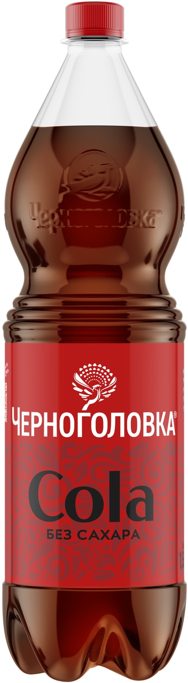 Изображение товара Напиток Черноголовка Кола без сахара 1.5л