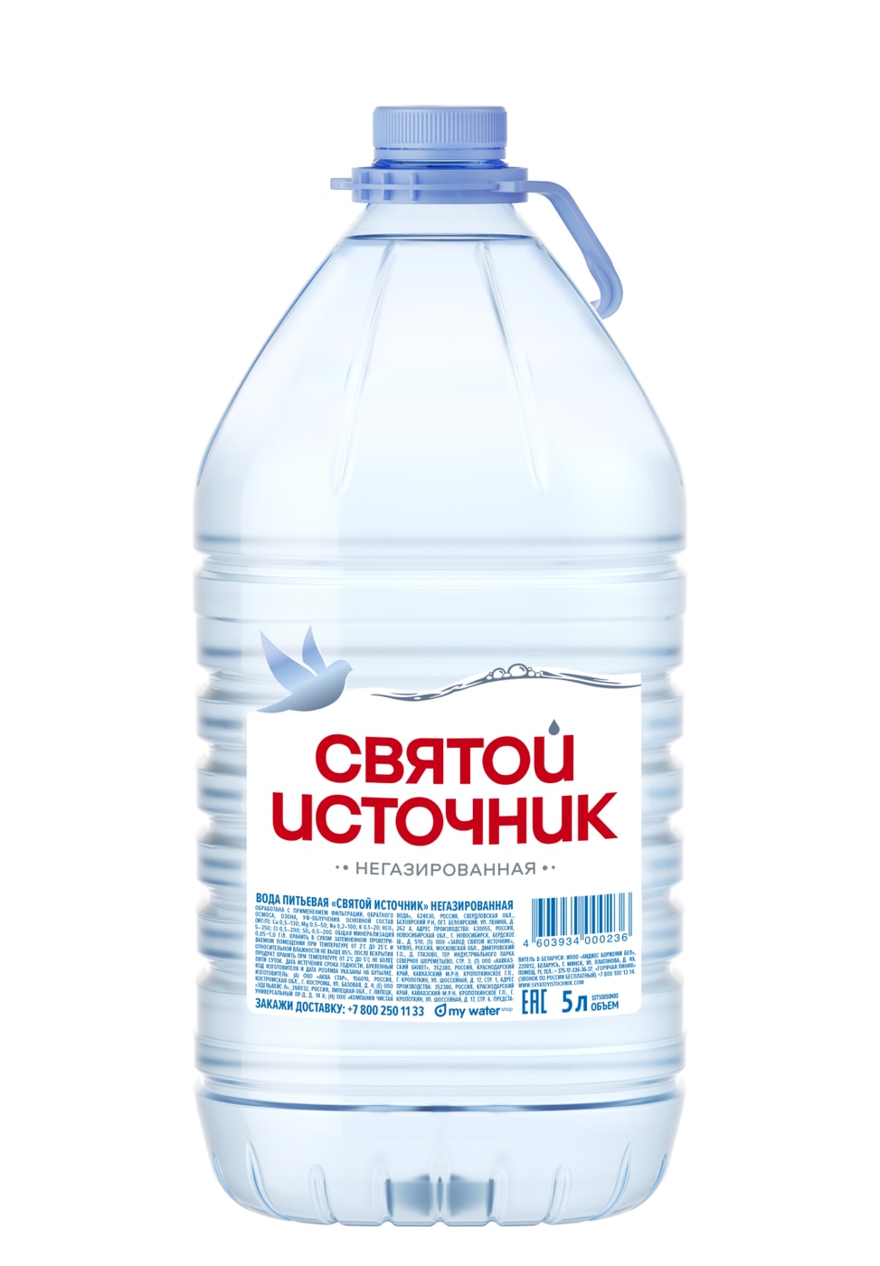 Изображение товара Вода Святой Источник питьевая негазированная 5л