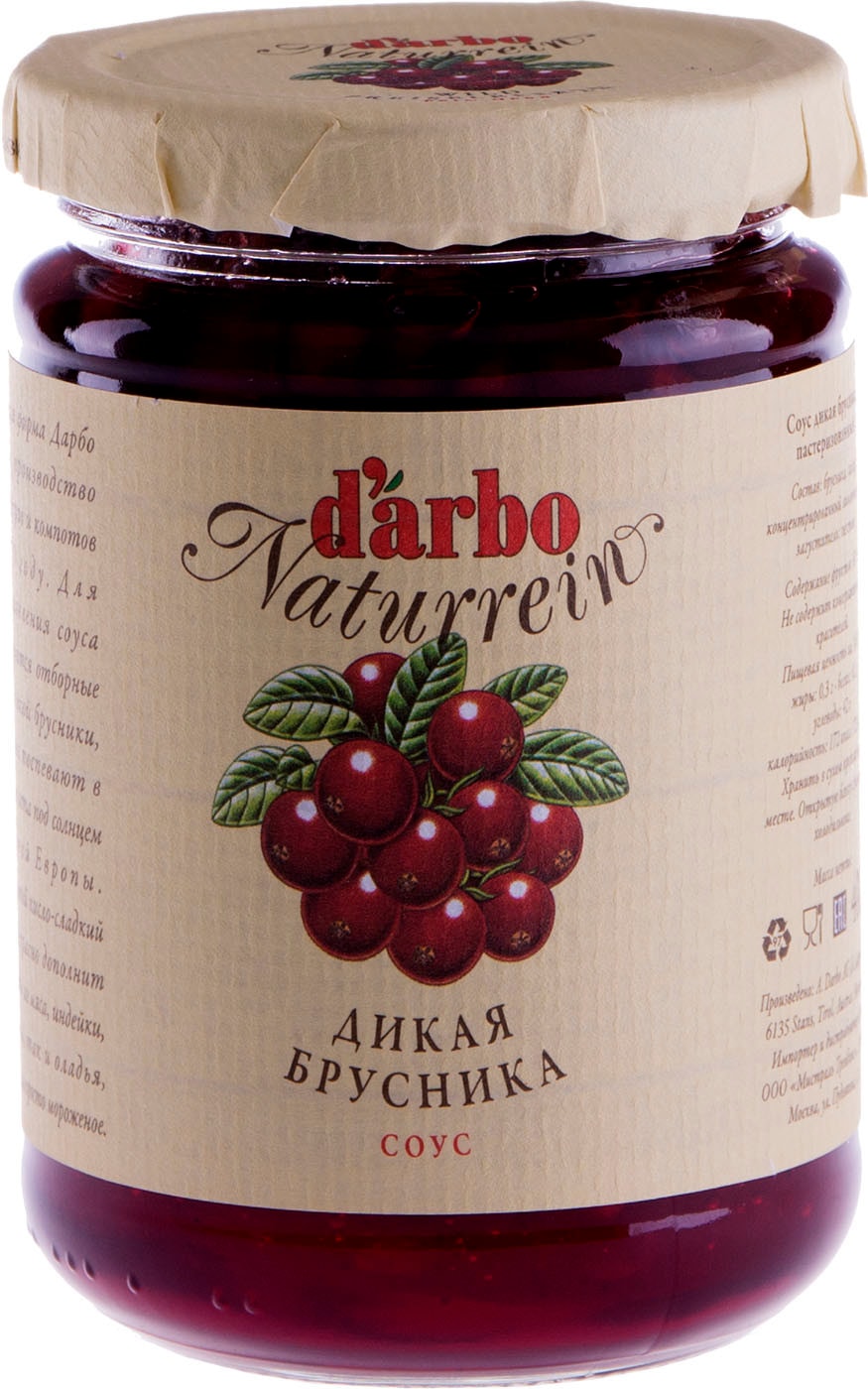 Изображение товара Соус Darbo Naturrein Дикая брусника 400г натуральный соус из ягод